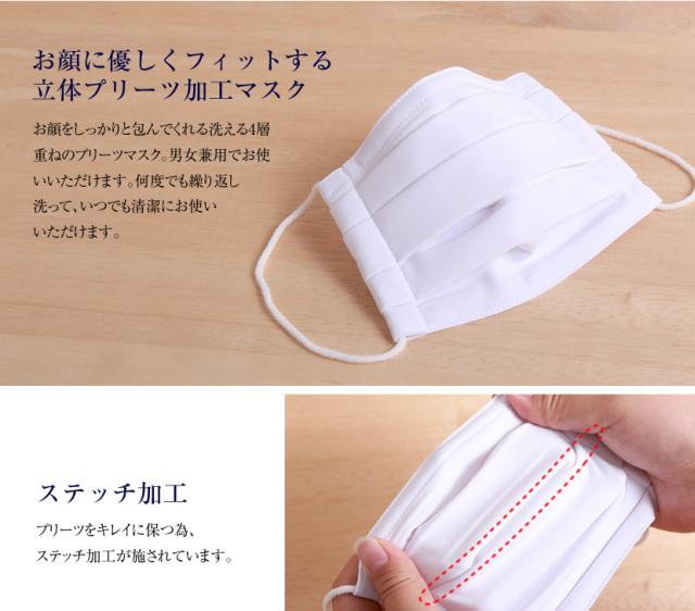 プリーツマスク,布,布マスク,男女兼用,予防,ブロック,防止,子供用,キッズ,,男の子,女の子