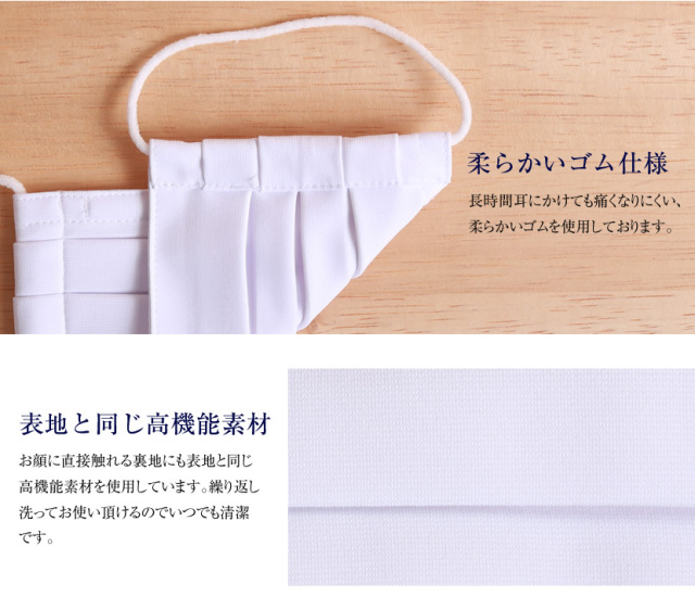 プリーツマスク,布,布マスク,男女兼用,予防,ブロック,防止,子供用,キッズ,,男の子,女の子