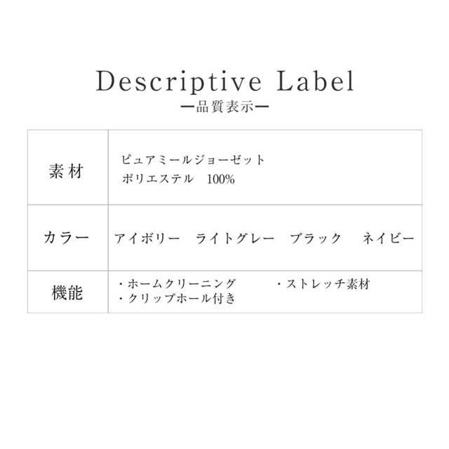 新品未使用MyuペプラムロングジレSTORYコラボ ブラック Myu]ペプラムロングジレ | KOBUNSHA SELECT SHOP | [Myu