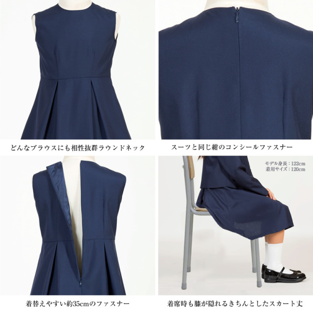 リボン付き白襟濃紺スーツアンサンブル [mm-1614][子供服 スーツ 結婚