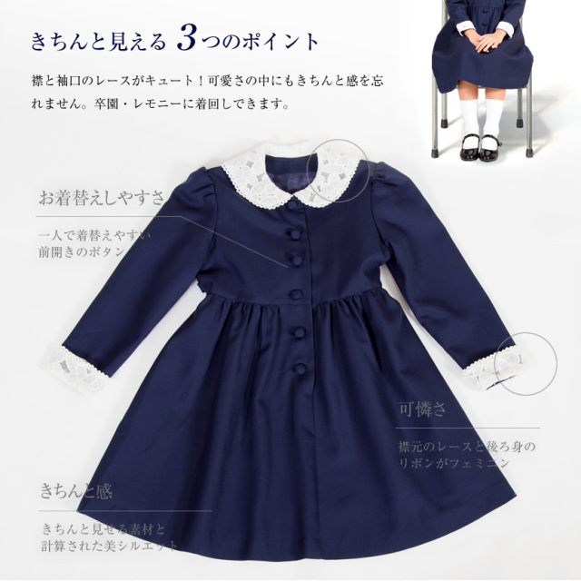 バックリボン濃紺長袖ワンピース[mm-1688][子供服,結婚式,発表会