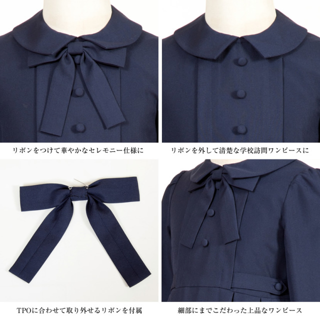 リボンタイ付き濃紺長袖ワンピース[mm-1689][子供服,結婚式,発表会