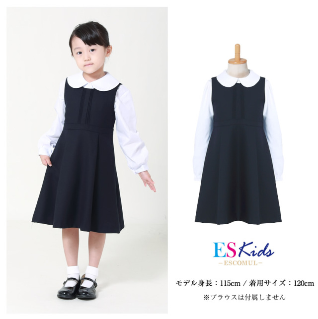 お受験 面接 子供用 濃紺ワンピース 110cm 120cm 130cm 子供服