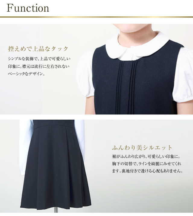 お受験 面接 子供用 濃紺ワンピース 110cm 120cm 130cm 子供服