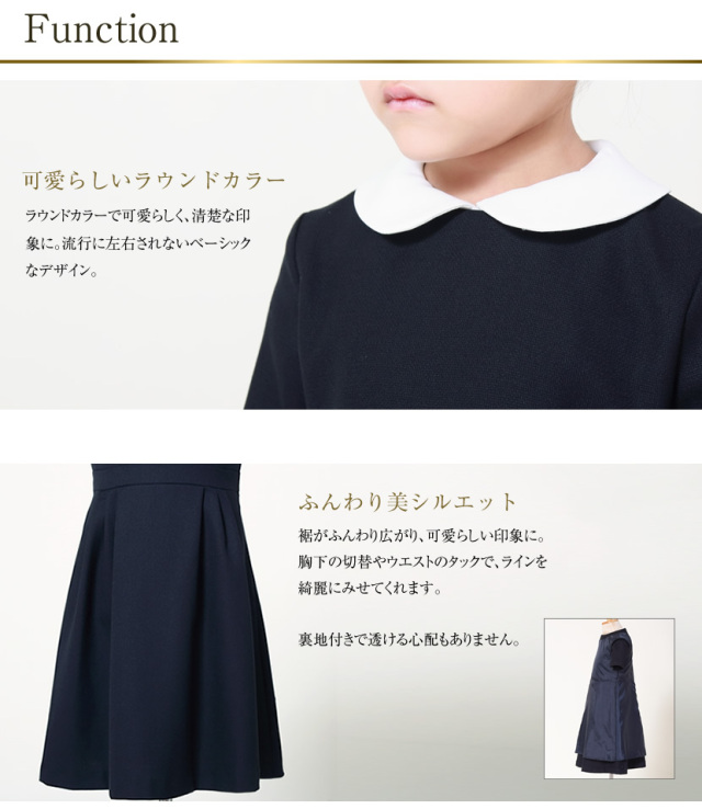 お受験 面接 子供用 濃紺ワンピース 110cm 120cm 130cm 子供服