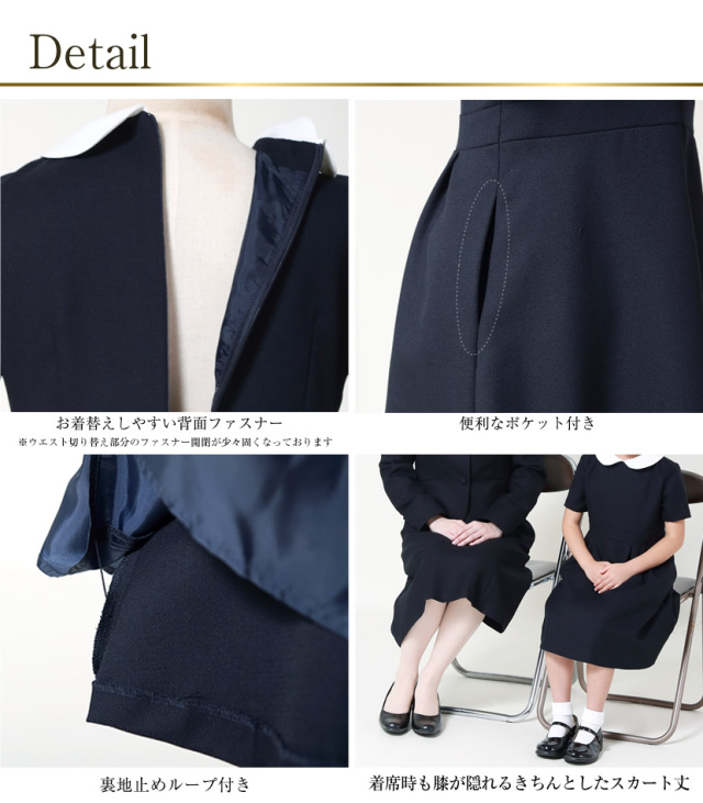 子供服,お受験,面接,学校説明会,幼児教室,キッズ,子供,男の子,女の子