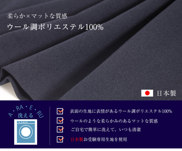 ラルフローレン  紺 100cm ワンピース　フォーマル　お受験　冠婚葬祭 冠婚葬祭にも対応するスタイリッシュなコクーンワンピース