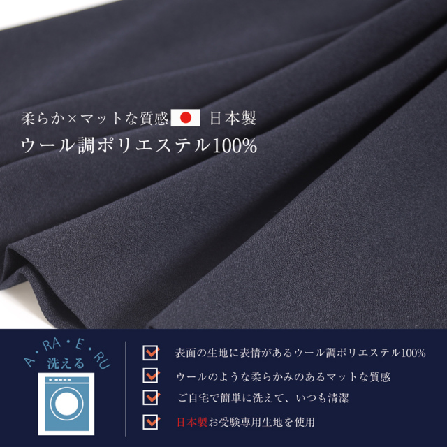 お子様用 お受験半袖ワンピース 濃紺 家庭で洗えるワンピース  濃紺ワンピース