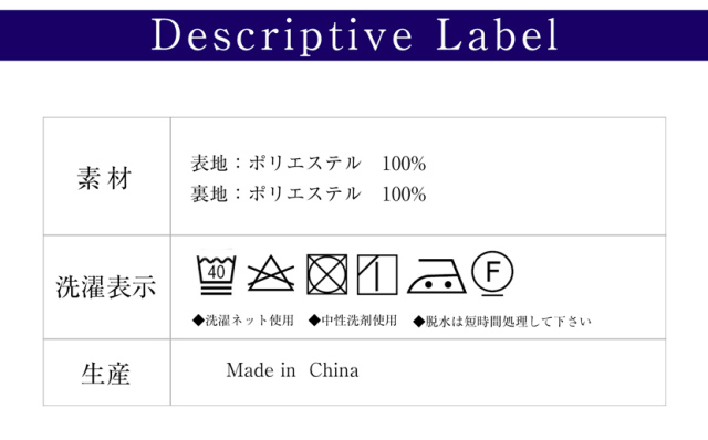 お子様用 お受験半袖ワンピース 濃紺 家庭で洗えるワンピース  濃紺ワンピース