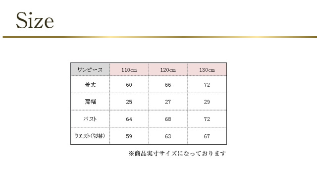お受験 面接 子供用 濃紺ワンピース 110cm 120cm 130cm 子供服