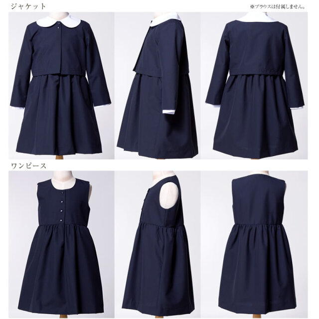 美品♩ファミリア　お受験スーツ120cm 女の子　濃紺アンサンブル　リボン お受験】 小学校受験 女の子編｜ファミリア松屋銀座店ファミリア