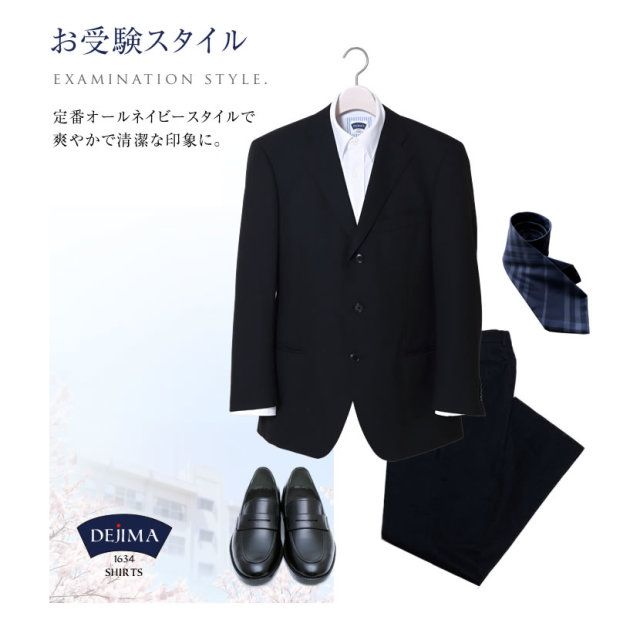 紳士用シャツ,Yシャツ,レギュラーカラー,お父様用,お受験パパ[お受験