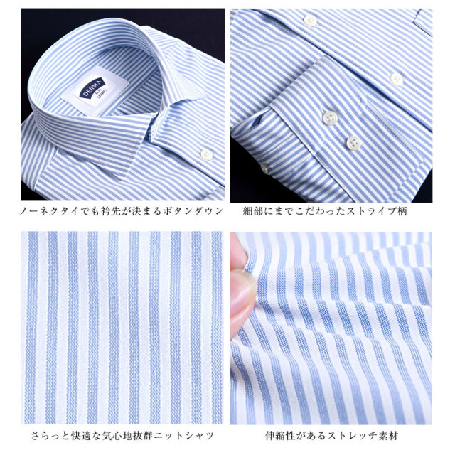 お受験,面接,お受験パパ,メンズ,メンズシャツ,ワイシャツ,参観日