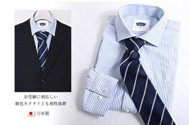 紳士用シャツ,Yシャツ,ストライプ,ワイドカラー,お父様用,お受験パパ