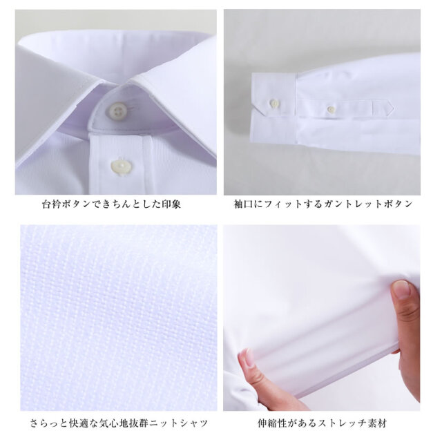 お受験,シャツ,Yシャツ,カッターシャツ,父親,面接,学校説明会,学校訪問,入園式,入学式,卒園式,卒業式お受験,お受験パパ,お父さん