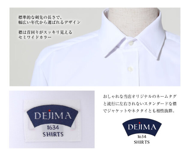 紳士用シャツ,Yシャツ,セミワイドカラー,お父様用,お受験パパ[お受験