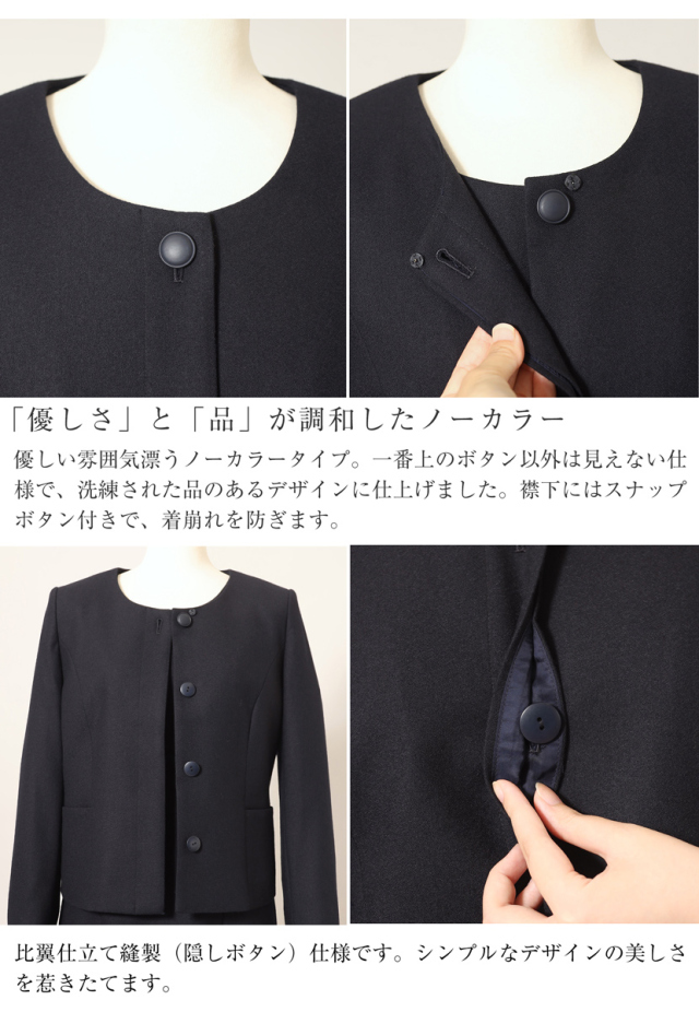 ★お値下げ★【マムエモア】アンサンブル＆ブラウス　お受験　115-120 MARGUERITE GOLD お受験スーツ 濃紺 アンサンブル 7号〜23号