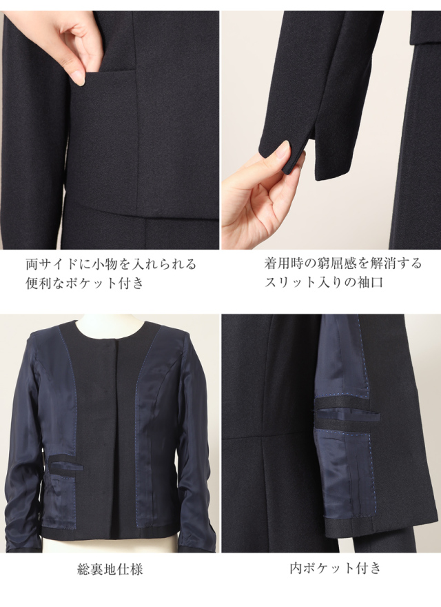 日本製 2WAYお受験スーツ】ウール100% 比翼仕立てジャケット濃紺