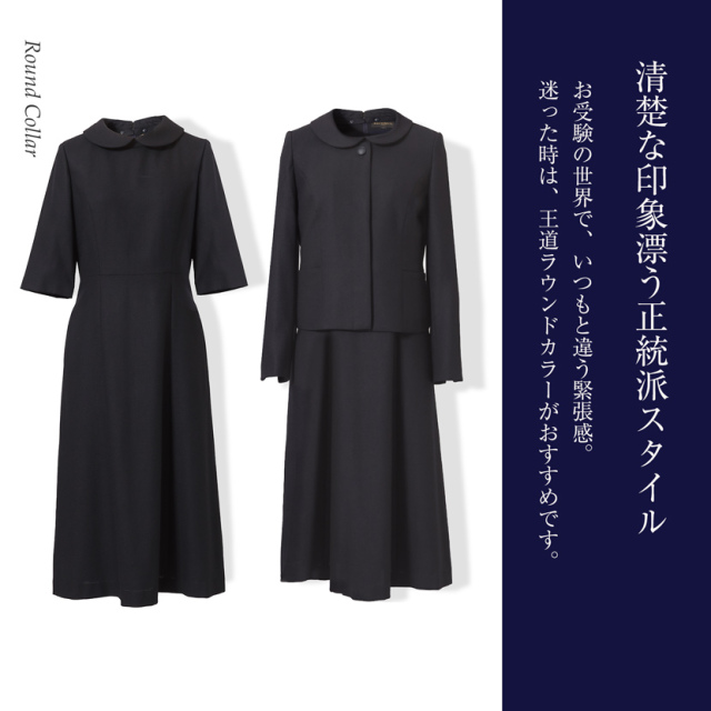 日本製 2WAYお受験スーツ】ウール100% 比翼仕立てジャケット濃紺