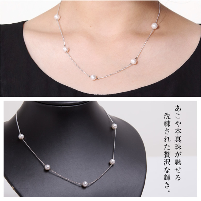 あこや本真珠五粒ネックレス(7.0mm）[アコヤ真珠 チェーン 入園