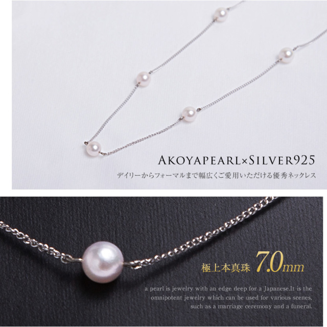 あこや本真珠五粒ネックレス(7.0mm）[アコヤ真珠 チェーン 入園