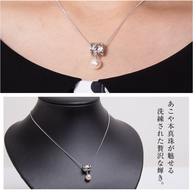 真珠,本真珠,あこや貝,あこや真珠,あこや本真珠,パール,入学式,卒園式,卒業式,入園式,結婚式,セレモニー,フォーマル