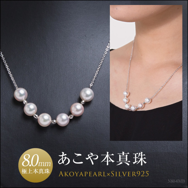 あこや本真珠五連ネックレス 真珠 パール ネックレス あこや真珠 パールネックレス 4.5mm-7.5