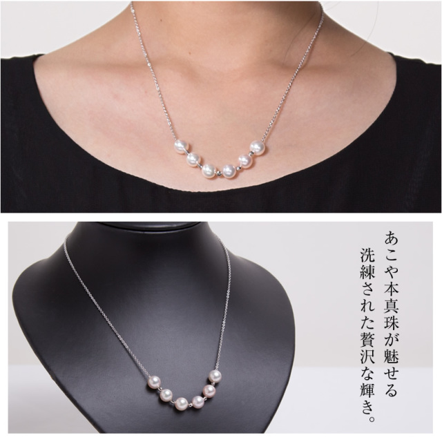 真珠,本真珠,あこや貝,あこや真珠,あこや本真珠,パール,入学式,卒園式,卒業式,入園式,結婚式,セレモニー,フォーマル