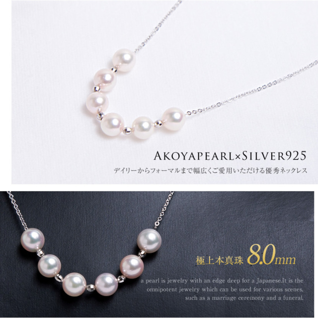 あこや本真珠五連ネックレス あこや本真珠五粒ネックレス(7.0mm）[アコヤ真珠 チェーン 入園式 入学