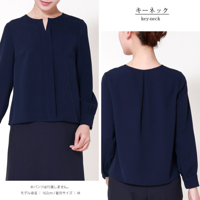 お受験,ママ,母,ネイビー,ブラウス,送迎服,私立小学校,学習院,高見え,着回し