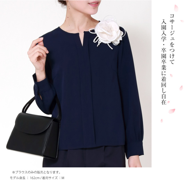 familiar 濃紺スーツ 115サイズ+ブラウス 110サイズ　小学校受験 12％OFF】 お受験 スーツ レディース お受験スーツ 母 ママ 紺