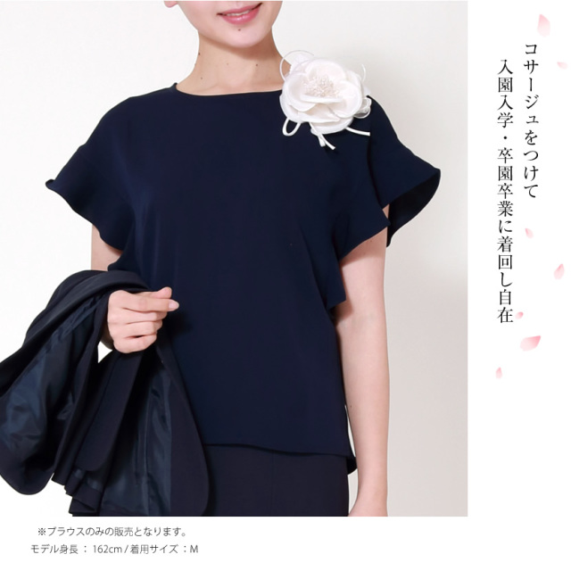 送迎,学校行事,通勤,お受験,着回し]ラウンドネックブラウス[S,M