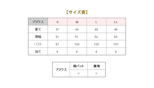 お受験,ママ,母,ネイビー,ブラウス,送迎服,私立小学校,学習院,高見え,着回し