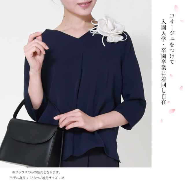 送迎,学校行事,通勤,お受験,着回し]Vネックタックブラウス[S,M,L,LL] NB-03