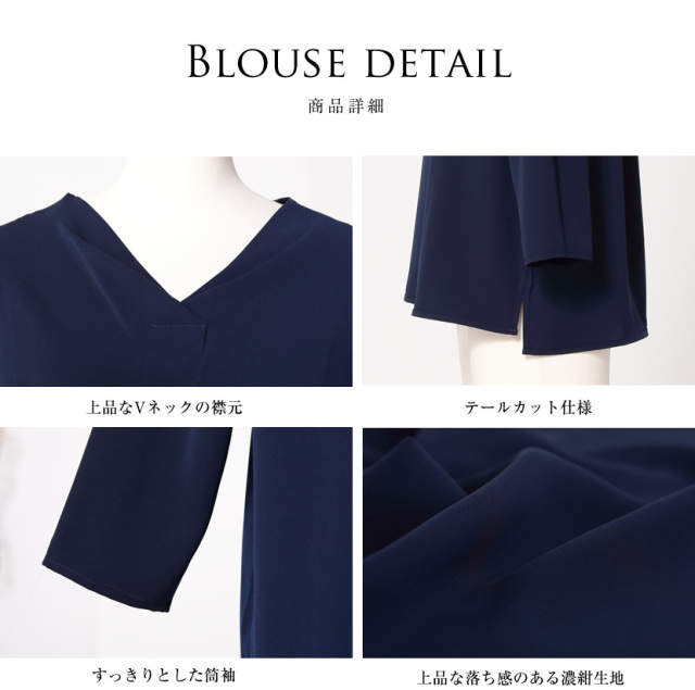 送迎,学校行事,通勤,お受験,着回し]Vネックタックブラウス[S,M,L,LL] NB-03