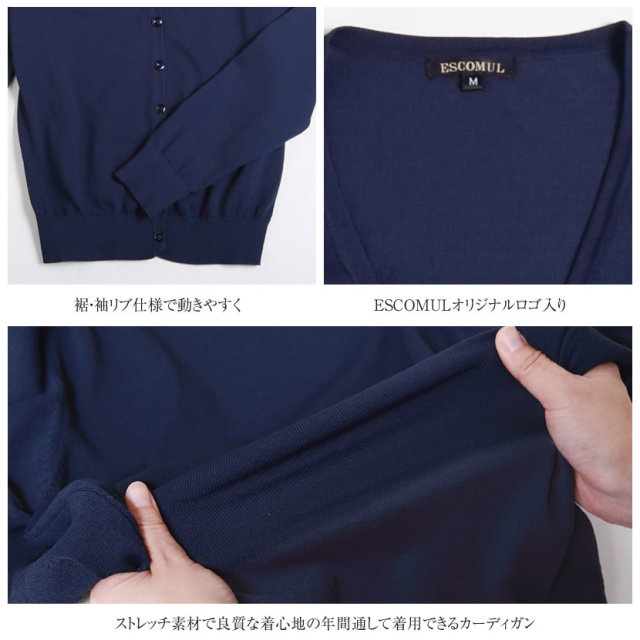 学校行事 通勤 着回し 送迎 カーディガン 濃紺 お受験 面接 学校説明会 母 ママ レディース 紺