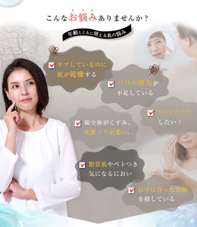 黒なまこ石鹸,石鹸,せっけん,洗顔,無添加,スキンケア,美肌,毛穴,美白