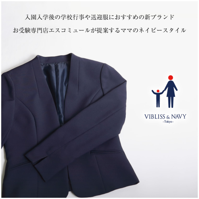 送迎,学校行事,通勤,お受験,着回し]フロントホックノーカラー