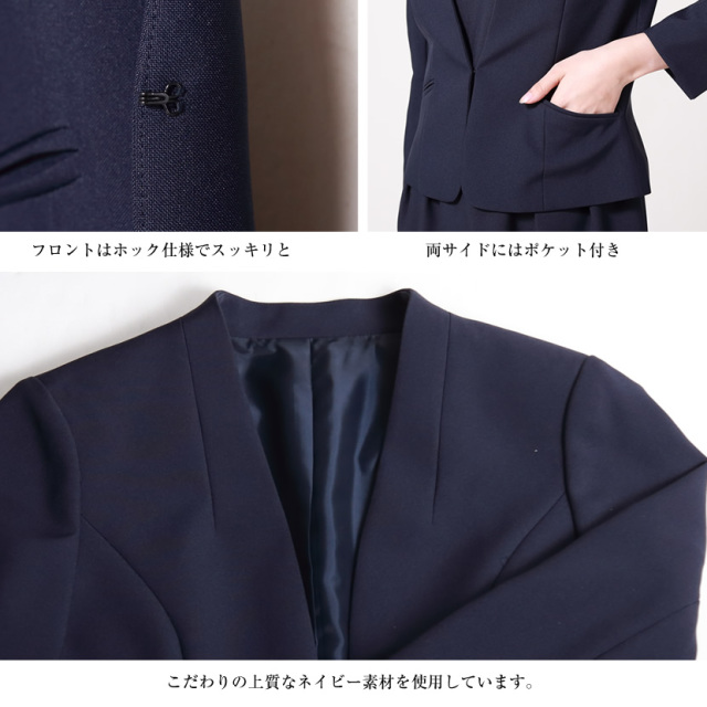 お受験,送迎服,高見え,幼稚園お迎え,学校お迎え,ママ会,お茶会,着回し,学校説明会