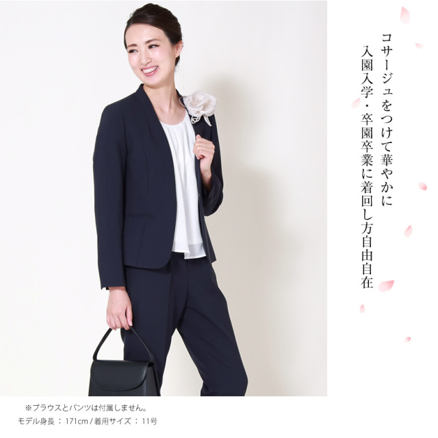 洗えるーノーカラージャケット[7号,9号,11号,13号,15号,17号
