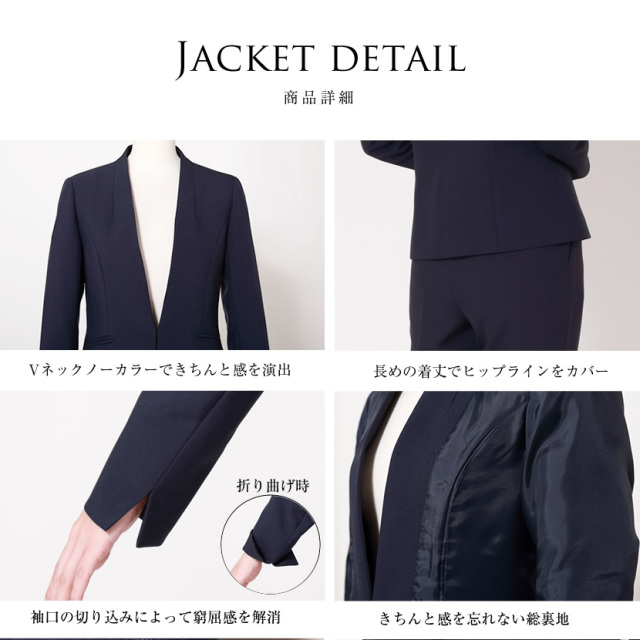 洗えるーノーカラージャケット[7号,9号,11号,13号,15号,17号