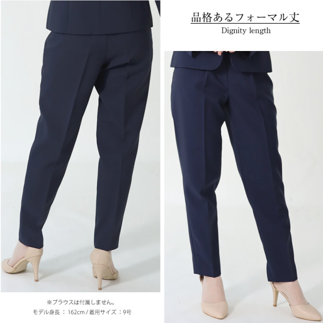 センタープレステーパードネイビーパンツ[7号,9号,11号,13号,15号,17号