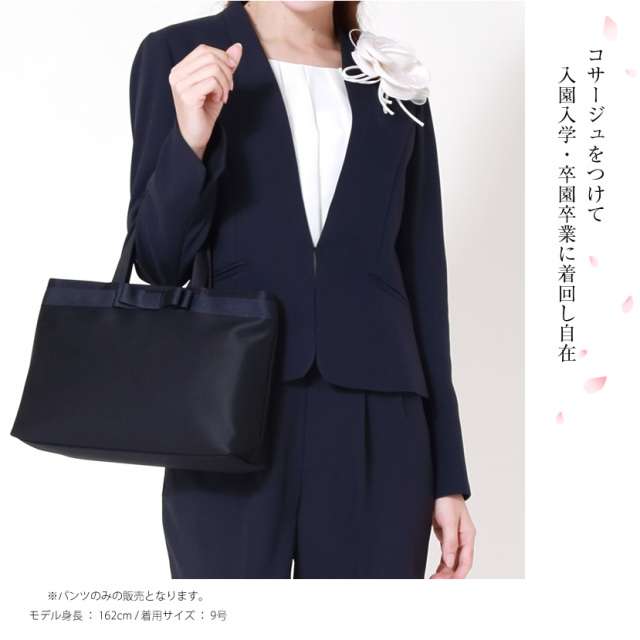 センタープレステーパードネイビーパンツ[7号,9号,11号,13号,15号,17号