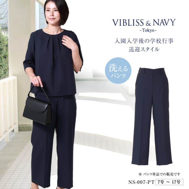 VIBLISS&NAVY TOKYO 大きいサイズ 15号 苦しかっ フォーマル スーツ