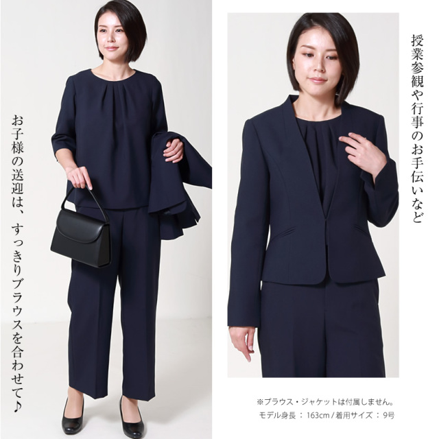 23区　パンツスーツ上下　お受験　面接　七五三　フォーマル 楽天市場】10倍ポイント【79%OFF】 パンツスーツ 9号 11号 13号