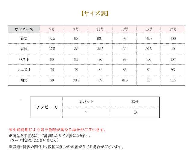 送迎 学校行事 通勤 お受験 着回し]ネイビータックワンピース 7