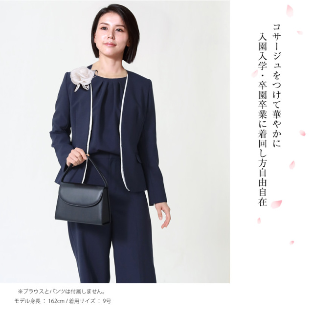 体型カバーノーカラージャケット[7号,9号,11号,13号,15号,17号