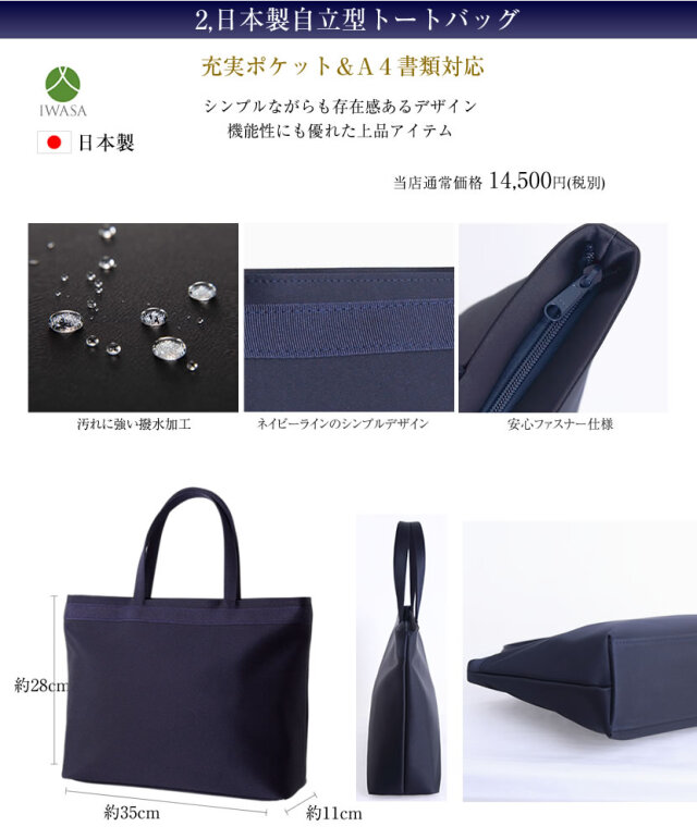 お受験ママを応援!濃紺スーツプレミアムフォーマルセット