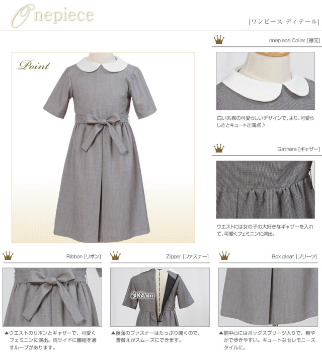 黒ボレロフォーマルワンピースPK-101 