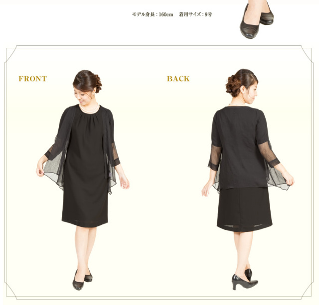 ロク　新作　シースルーカーディガン 6（ロク）の「＜6(ROKU)＞SHEER COLOR RIB CARDIGAN
